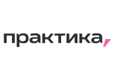 Практика