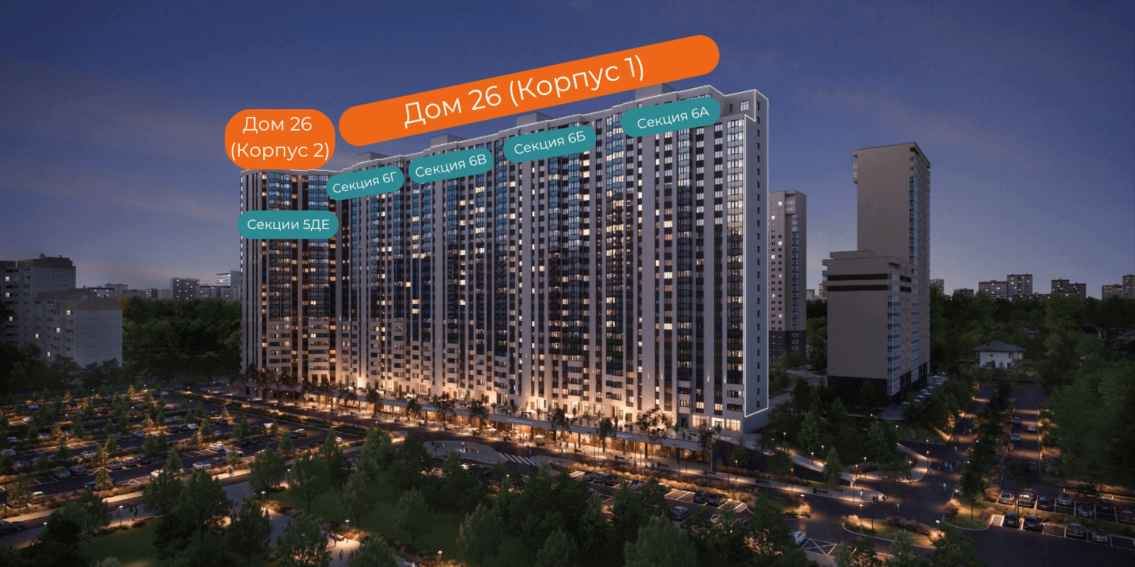 Дом «на Ясной»