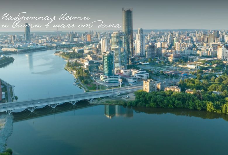 Городские легенды