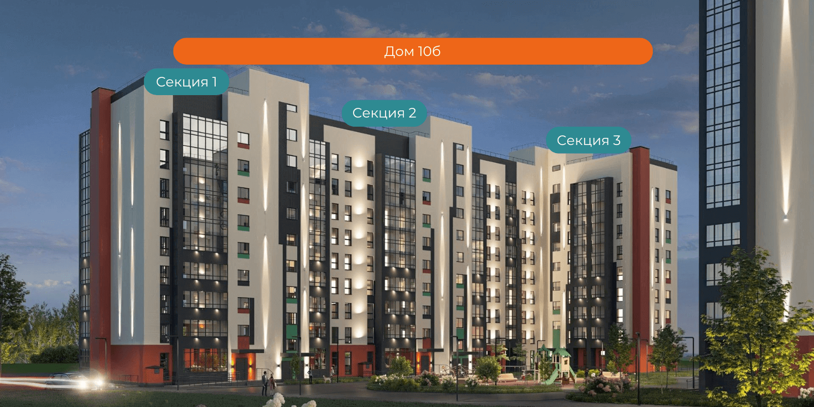 Философия Идеалистов на Первомайском