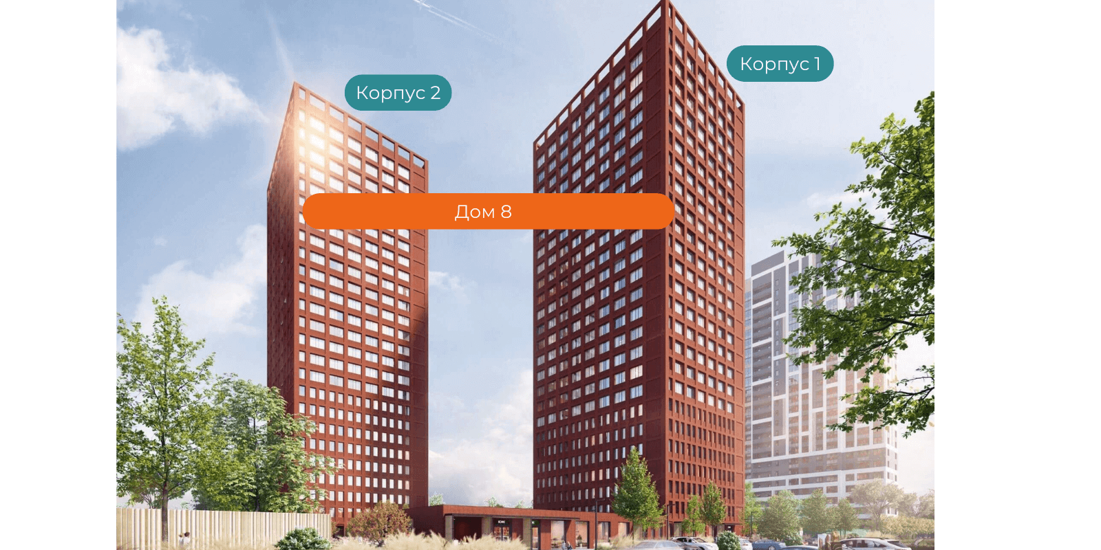 ЖК «Жилые высотки H2O»