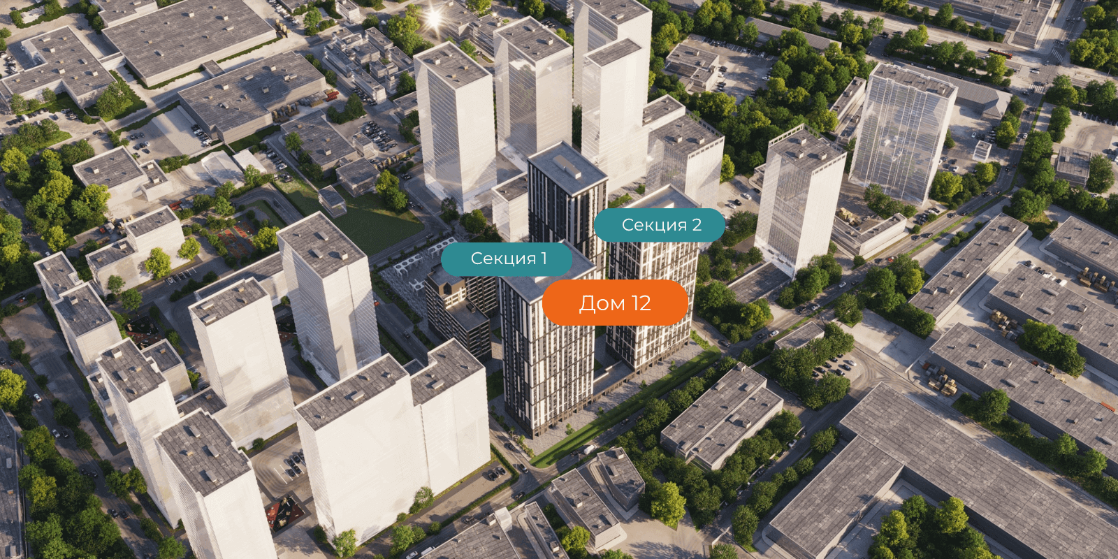 РАЗУМ на Титова